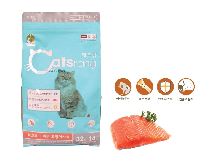 Thức ăn mèo CATSRANG ADULT gói 1.5kg