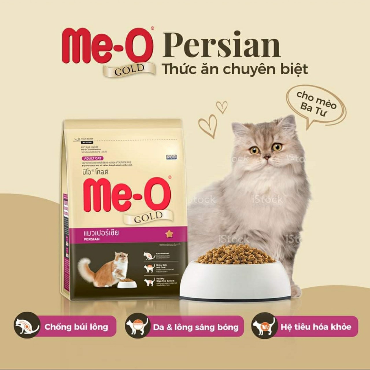 Thức ăn mèo Me-o Gold PERSIAN gói 400gr