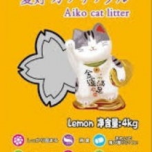 Cát vệ sinh mèo AIKO - HƯƠNG CHANH gói 4kg