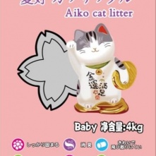 Cát vệ sinh mèo AIKO - HƯƠNG PHẤN gói 4kg