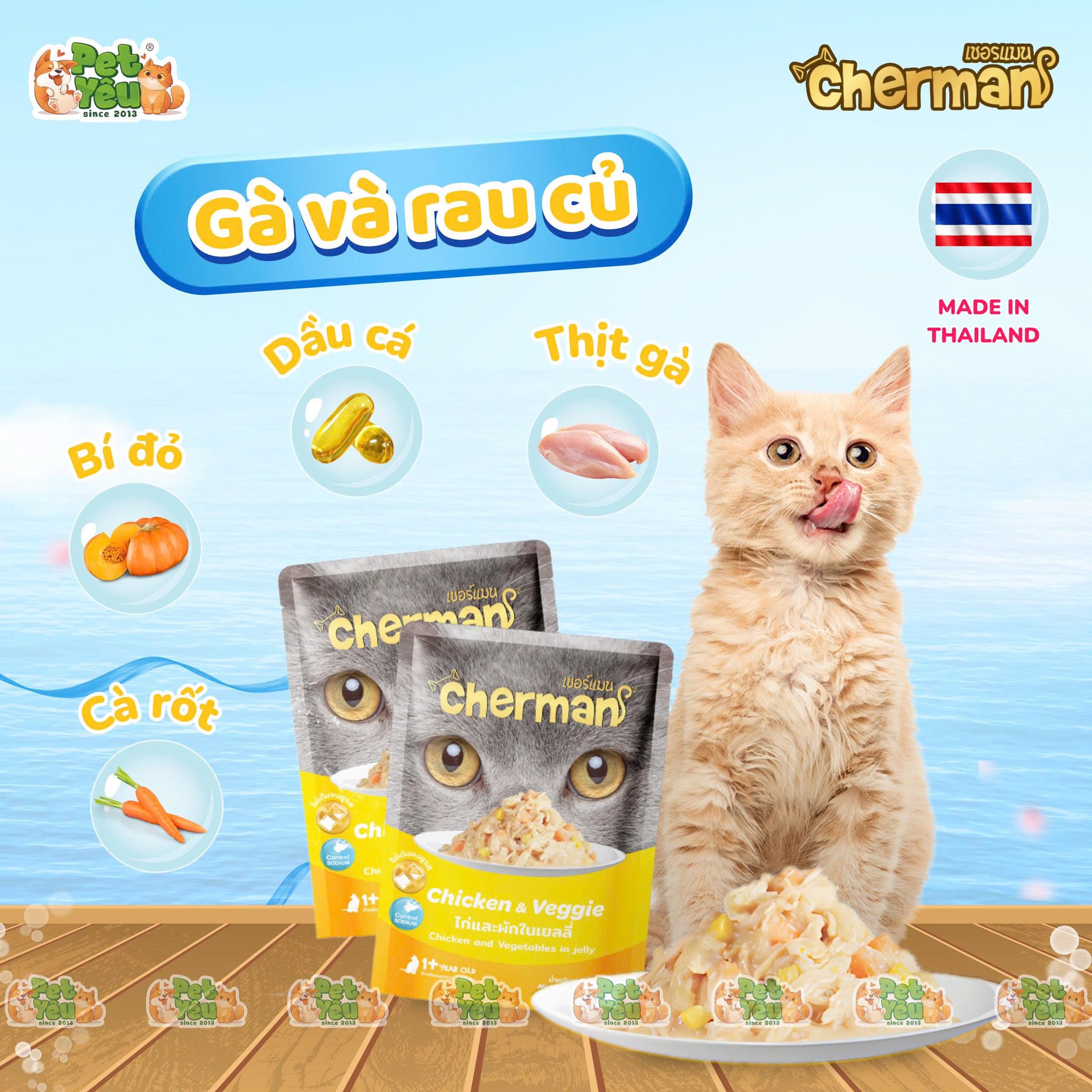 Pate cho mèo Cherman 85g